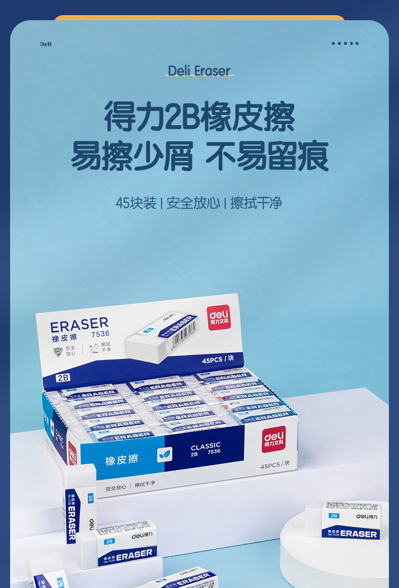 Deli 7536 eraser rectangular small eraser student exam painting eraser sassafras stationery wholesale 2b eraser