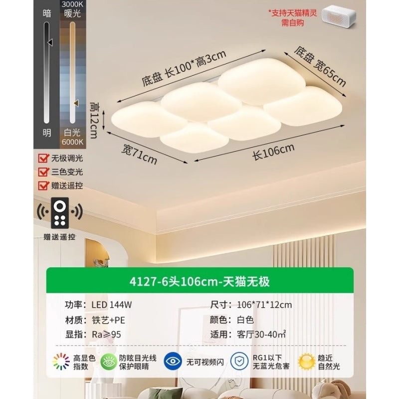 Bedroom Light Ceiling Light Modern Simple Cream Style Creative Square Master Bedroom Light Warm Room Lighting E