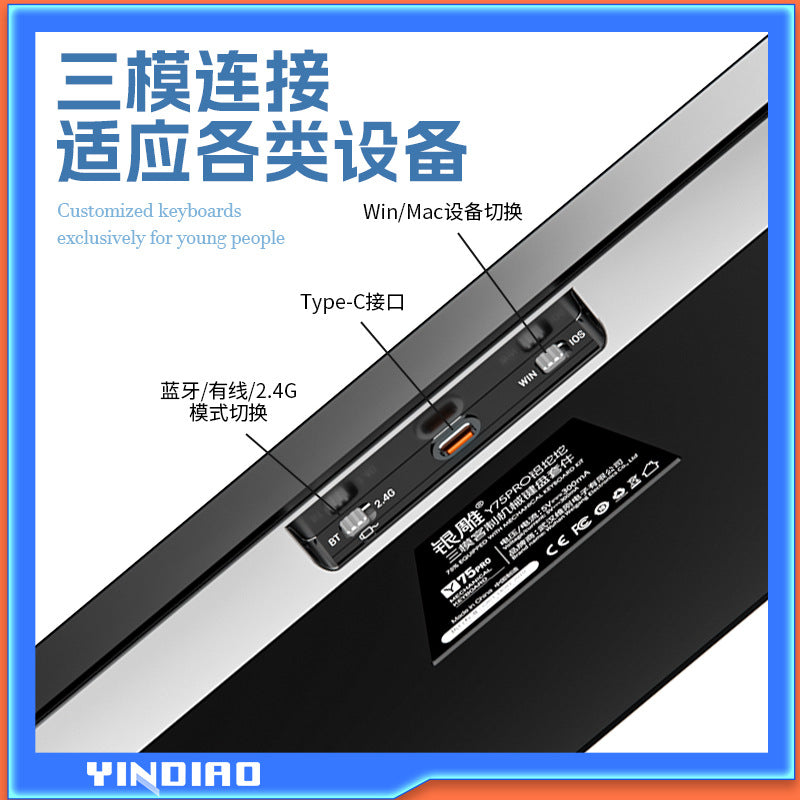 Yin diao y75pro aluminum tuo tuo bluetooth wireless three-mode mechanical keyboard e-sports gaming computer metal wired kit