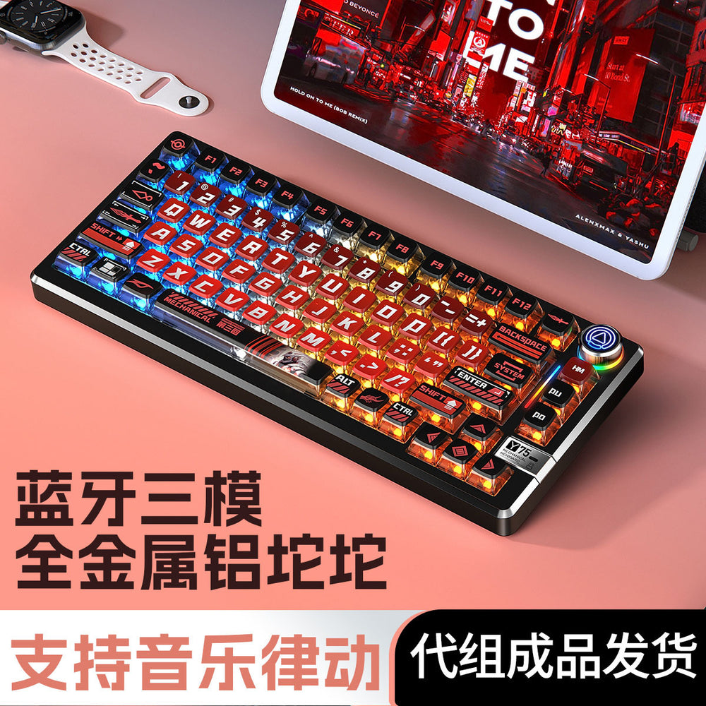 Yin diao y75pro aluminum tuo tuo bluetooth wireless three-mode mechanical keyboard e-sports gaming computer metal wired kit