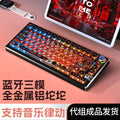Yin diao y75pro aluminum tuo tuo bluetooth wireless three-mode mechanical keyboard e-sports gaming computer metal wired kit