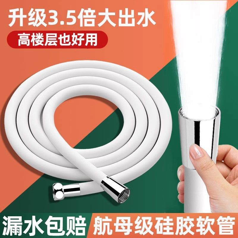 Explosion-proof white silicone shower hose Water heater outlet pipe Universal attached bathroom Shower nozzle water pipe
