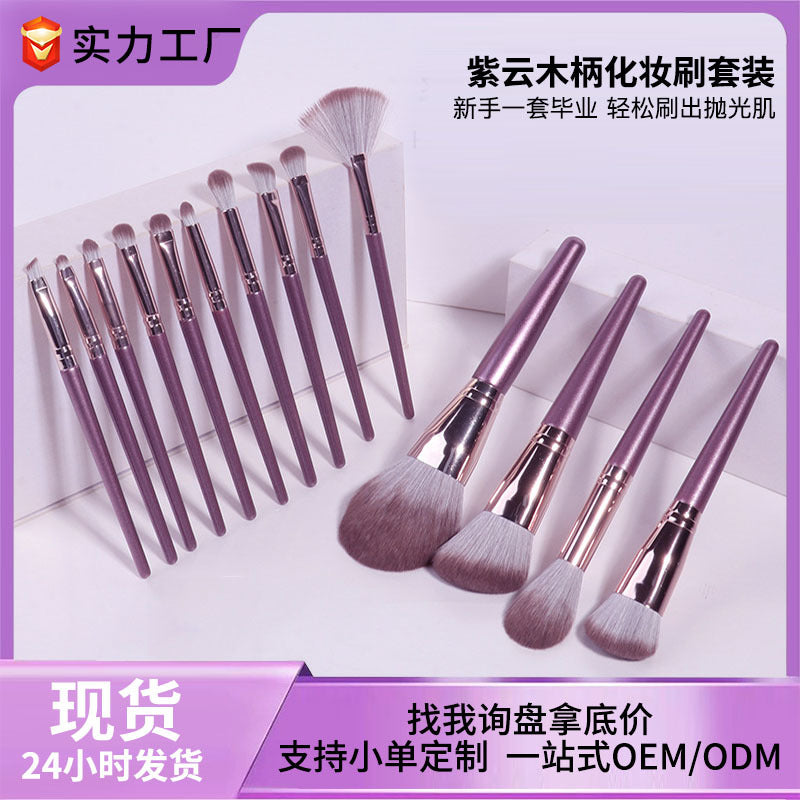 New wooden handle makeup brush set - concealer brush, powder brush, foundation brush - beginner's complete set of makeup brushes - cangzhou style