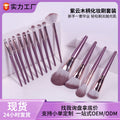 New wooden handle makeup brush set - concealer brush, powder brush, foundation brush - beginner's complete set of makeup brushes - cangzhou style