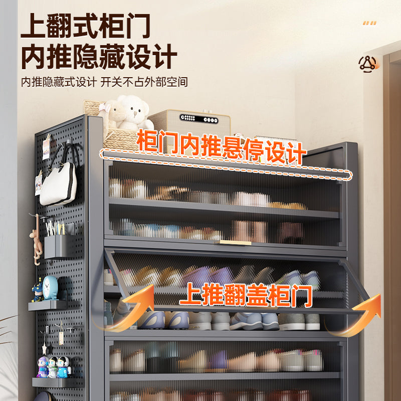 Steel shoe cabinet for home entrance storage cabinet all-in-one dust-proof large capacity multi-layer storage shoe rack flip-up door storage cabinet
