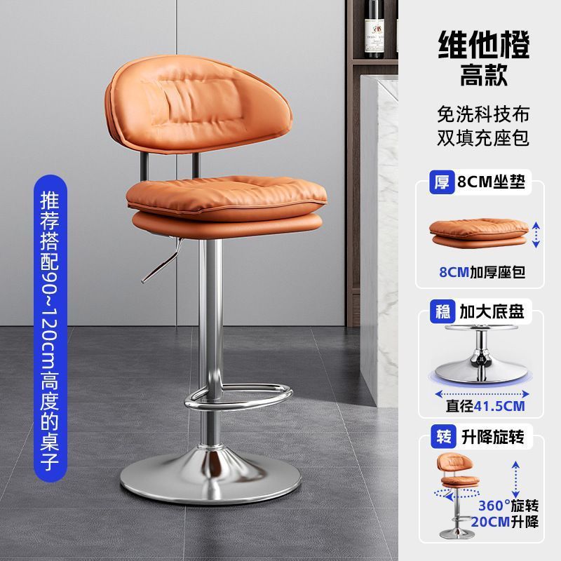 Bar stool modern casual high stool bar chair for homelift back chair front desk cashier island bar chair