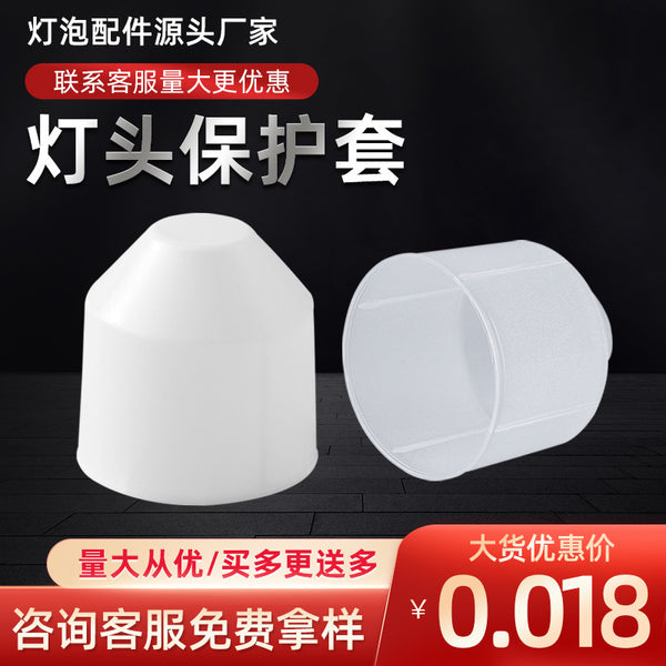 Lamp holder protective cover wholesale, round spiral e27 protective cover lamp holder plastic protective cover PP material lamp accessories