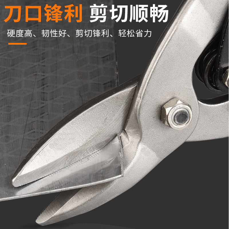 Industrial grade iron sheet scissors, stainless steel strong scissors, keel scissors, wire trough scissors, integrated ceiling special aluminum buckle plate aviation scissors
