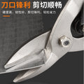 Industrial grade iron sheet scissors, stainless steel strong scissors, keel scissors, wire trough scissors, integrated ceiling special aluminum buckle plate aviation scissors