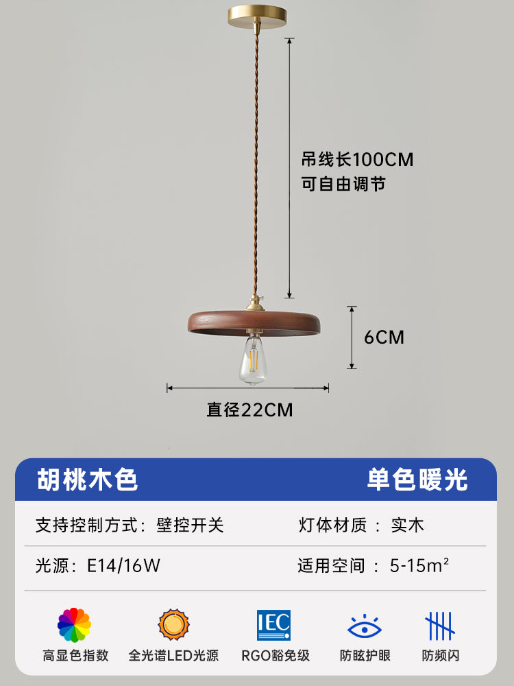 Vintage Chinese-style restaurant chandelier American coffee room bar counter Japanese-style dining table small chandelier bedside lamp