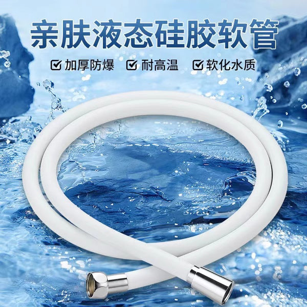 Thickened silicone shower head hose sub-bathroom rain shower pipe explosion-proof water heater shower head universal accessories
