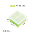 [regular style] green 4 grids
