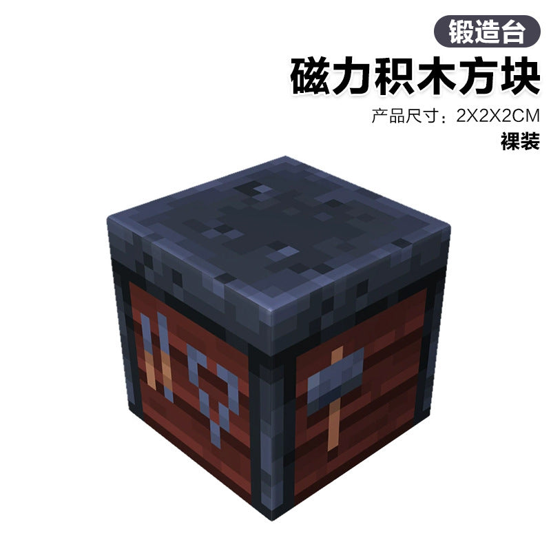 Mc my building block world magnetic cube assembly building blocks children's educational hell-level toy gift for boys