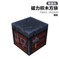 【order in multiples of 10 per style, orders not meeting this requirement will not be shipped】061 forging station - 2cm magnetic cubes