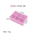 [regular style] pink 6-grids without cover