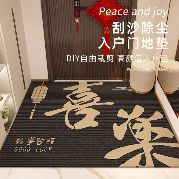 Festive red entry door floor mat non-slip and dirt-resistant entry and exit safe door mat entering the door foot pad rubbing soil carpet outside the door