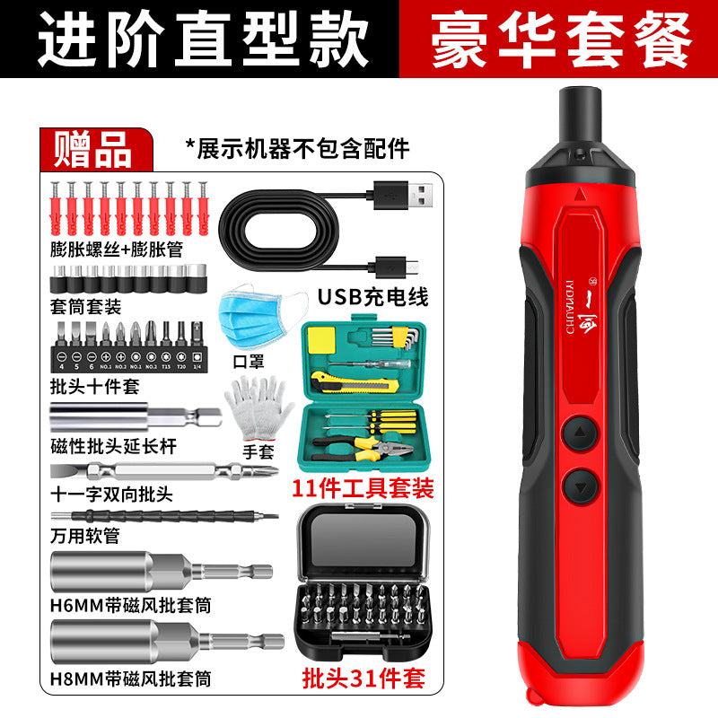 Chuangyi electric screwdriver multi-energy foldable straight handle for home mini rechargeable screwdriver factory direct sales