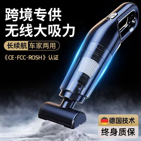 Car vacuum cleaner, car special large suction hand-held super suction, home car dual-purpose water suction hand-held vacuum cleaner