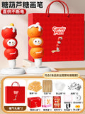 Red + orange candied hawthorn sugar painting pen [direct power supply + 40 sugars, 40 signs, 32 pictures] gift box + gift bag