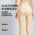 Post-liposuction thigh and buttock shaping leggings - first stage fabric set - postpartum recovery shapewear - high compression tummy control and butt lift