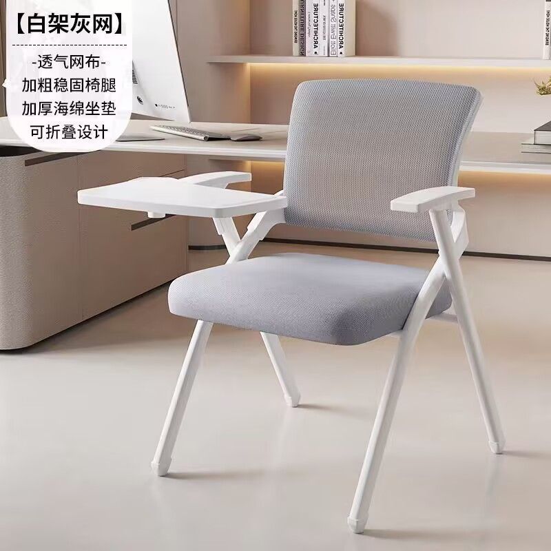 Training folding chair backrest with table board conference room training table and chair all-in-one stool foldable office chair training chair