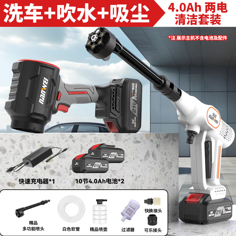 Nanwei brushless electric car wash gun - portable, rechargeable, multi-functional cordless lithium battery car washer for home use
