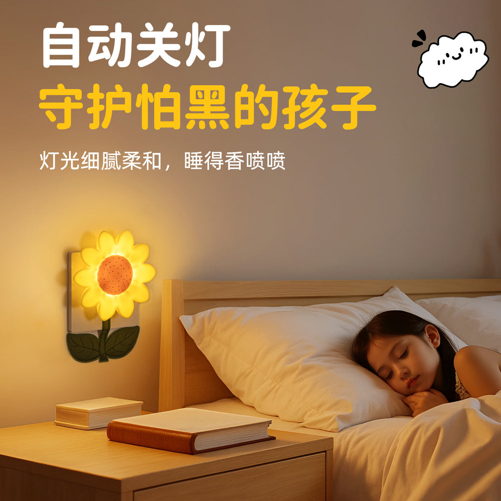 Voice-activated night light, bedroom bedside sleep light, voice-controlled smart kids remote control timing baby feeding eye protection desk lamp
