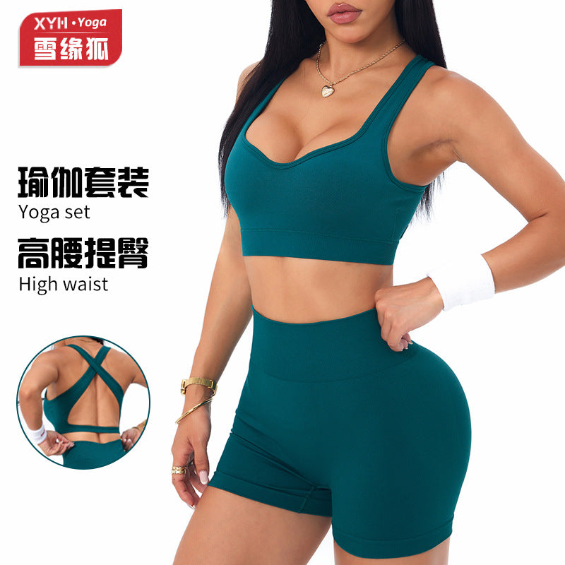 Seamless Sports Yoga Suit Women's Cross Suspender Sports Bra Running Fitness Peach Hip Yoga Shorts