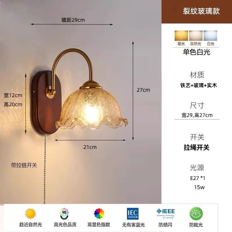 Nordic glass american brass lamp cup old corridor study wooden b&b japanese style retro bedroom bedside wall lamp