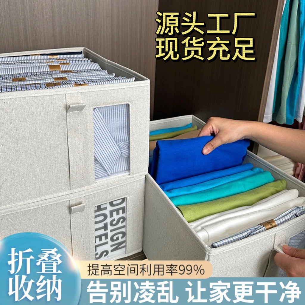 Foldable PP board household drawer wardrobe storage box light luxury finishing semi-visual finishing clothing storage box