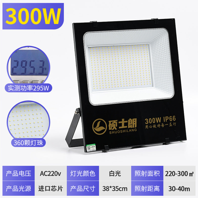 Master Lang led floodlight outdoor waterproof 200w construction site billboard floodlight outdoor strong light super bright lighting