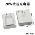 pd 20w european standard charger, compatible with apple iphones, fast charging adapter, european standard ce certified type-c phone charger
