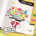 My creative comic picture book: children's drawing & coloring book - inspired by taro gomi's creative picture books