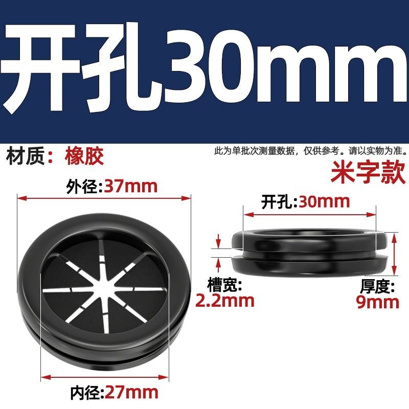 Double-sided protective coil environmentally friendly rubber rice-shaped open-hole protective coil distribution box outlet hole sheath dust-proof coil