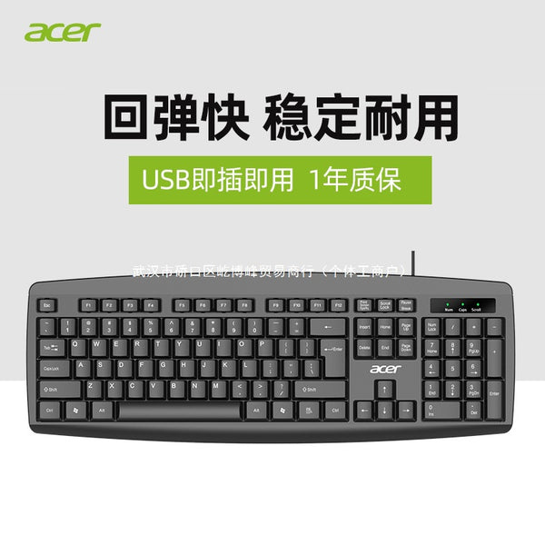 New silent keyboard, mouse set, wired desktop laptop, universal game, office typing, good feel