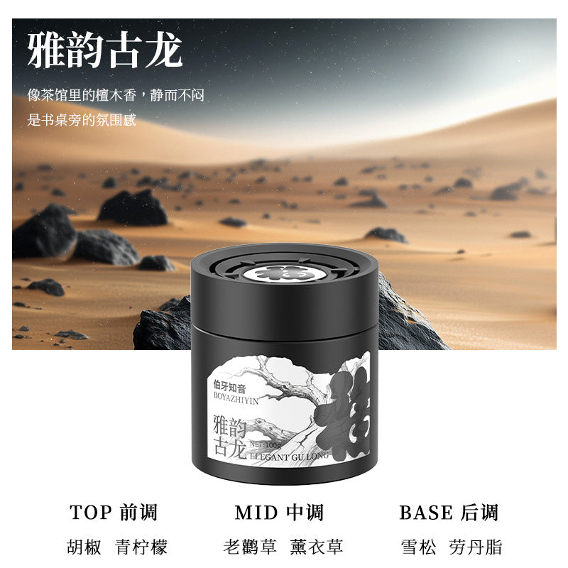 Car air freshener - long-lasting fragrance, odor eliminator, cup holder car fragrance, air purifying solid balm - direct from the factory
