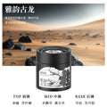 Car air freshener - long-lasting fragrance, odor eliminator, cup holder car fragrance, air purifying solid balm - direct from the factory