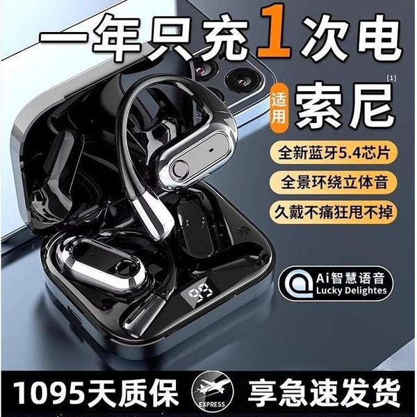 Voice of Berlin Open Bluetooth Headset Hanging Ear Intelligent Voice Voice Control Noise Reduction Sport 2024 New