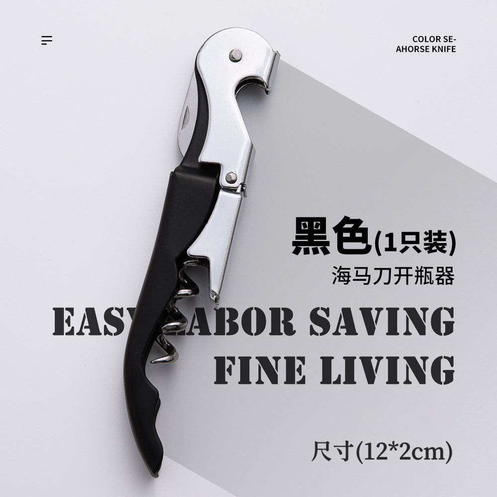 Wine bottle opener multifunctional beer wine opener stainless steel seahorse knife screwdriver portable portable
