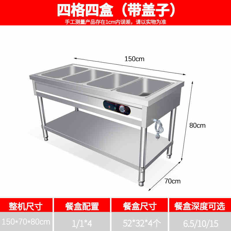 Commercial food warmer table, stainless steel warming cart, breakfast shop equipment, canteen serving counter