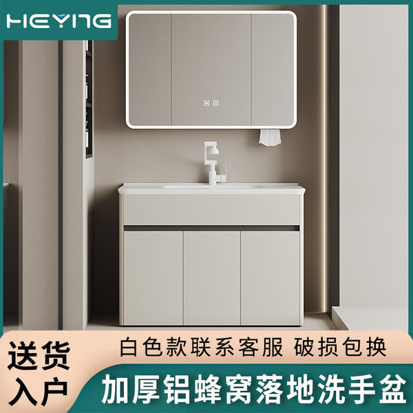 Toilet arc wash basin cabinet combination ceramic integrated basin floor-to-ceiling washbasin thickened honeycomb aluminum bathroom cabinet