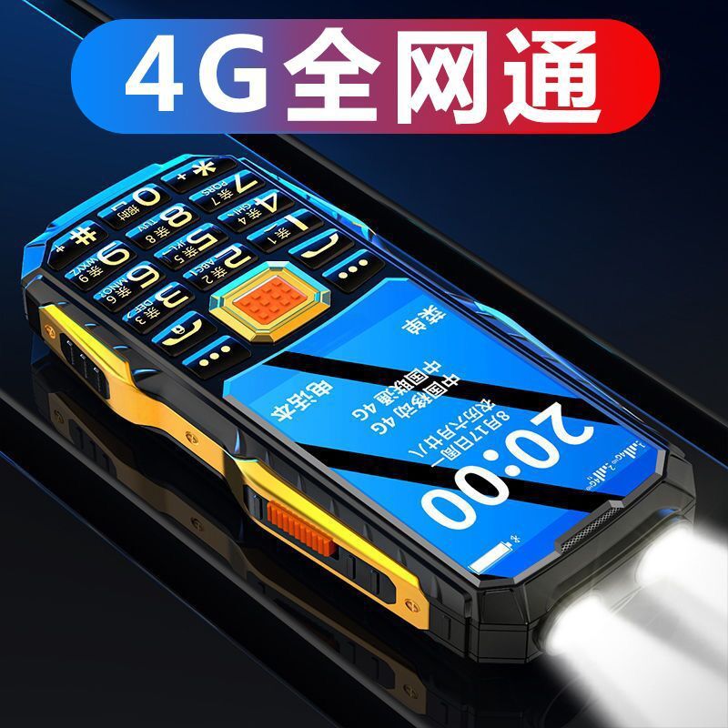 Elderly mobile phone, elderly mobile phone, long standby, large screen, loud volume, nostalgic buttons, elderly mobile phone, full netcom 4g5g