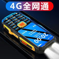 Elderly mobile phone, elderly mobile phone, long standby, large screen, loud volume, nostalgic buttons, elderly mobile phone, full netcom 4g5g