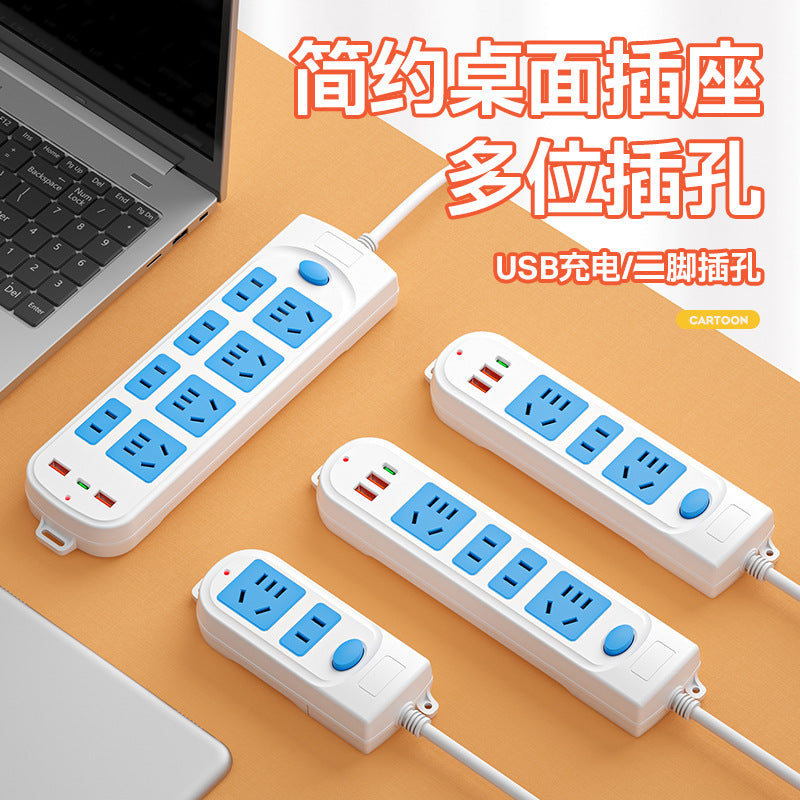 New national standard with cable porous socket USB master control office row cow plug multi-functional household dormitory plug board plug board