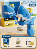 Shark bubble machine [open mouth to blow bubbles] gift box + rechargeable battery