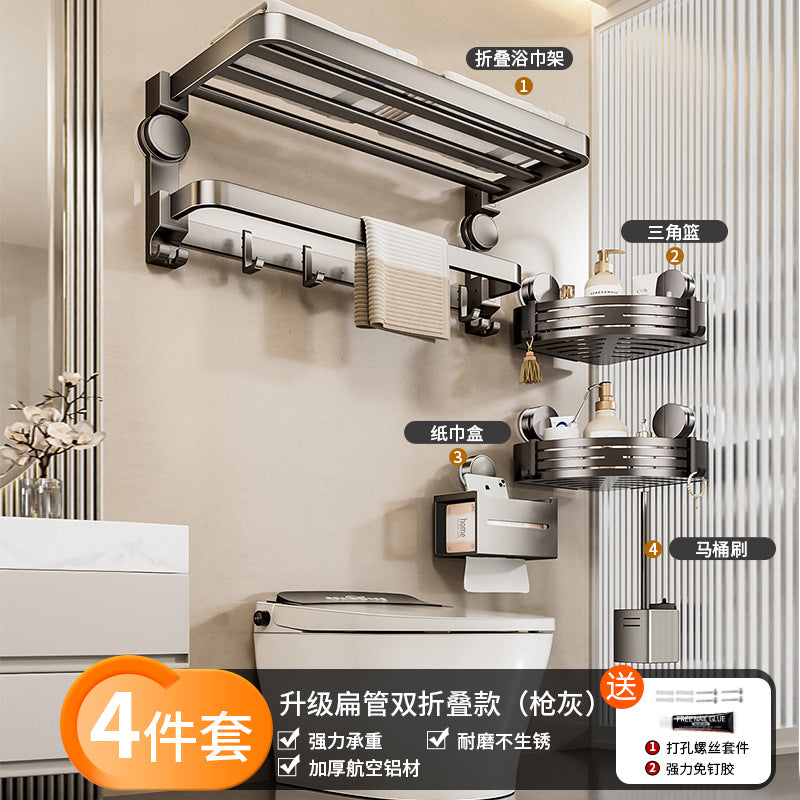 Suction cup towel rack, bathroom free punching, bathroom rack, toilet double folding towel rack, bathroom pendant set.