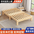 Vertical pull solid wood foldable bed retractable bed frame rental house without bed head retractable sofa bed dual-purpose shrink bed pull-out