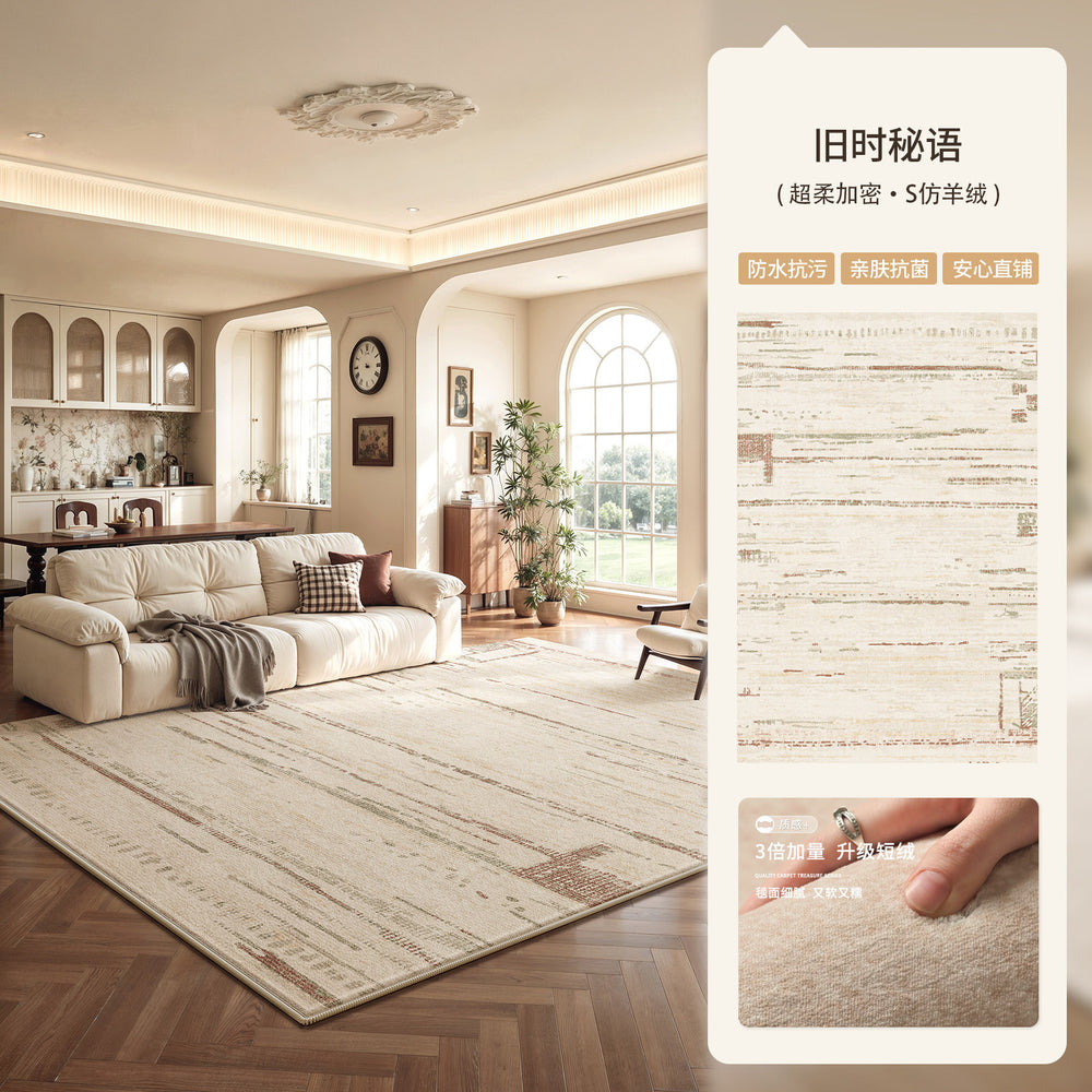 Carpet living room medieval style normcore no-wash and wipeable cream style sofa coffee table soundproof floor mat bedside blanket bedroom