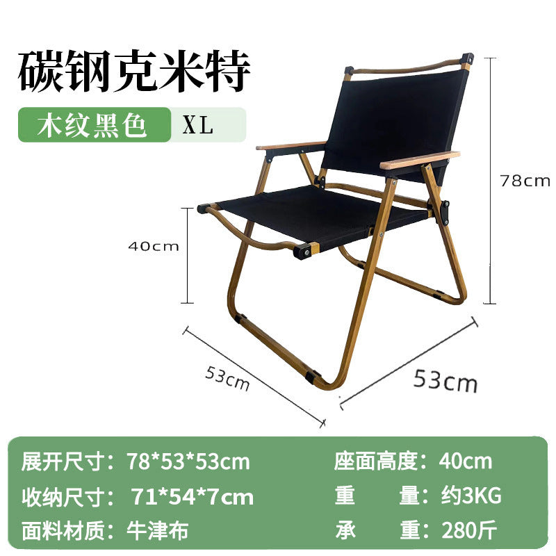 Outdoor foldable table and chair set, collapsible camping chair, portable picnic chair, ultralight meter fishing beach chair