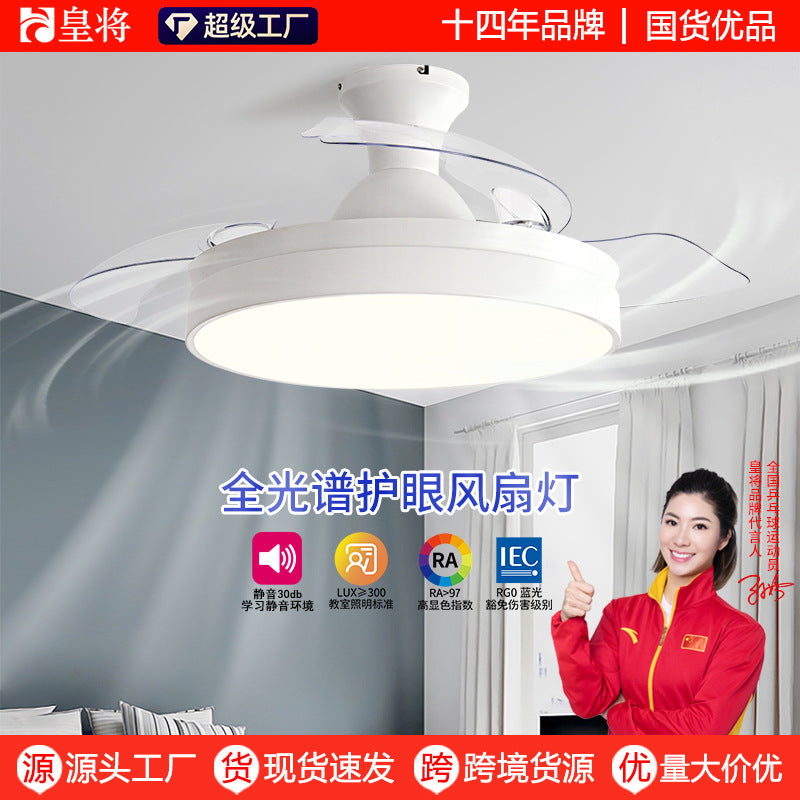 Zhongshan Lighting Fan Light 2025 New Home Living Room Invisible Ceiling Fan Light Nordic Restaurant Simple Fan Chandelier